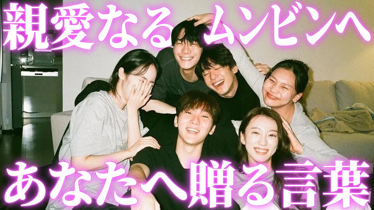 【追悼】ASTROムンビンへ贈る追悼メッセージ&hellip;&hellip;親友SEVENTEENスングァンらが語る彼への想いが泣ける&hellip;&hellip;！【妹 Billlieムンスア】