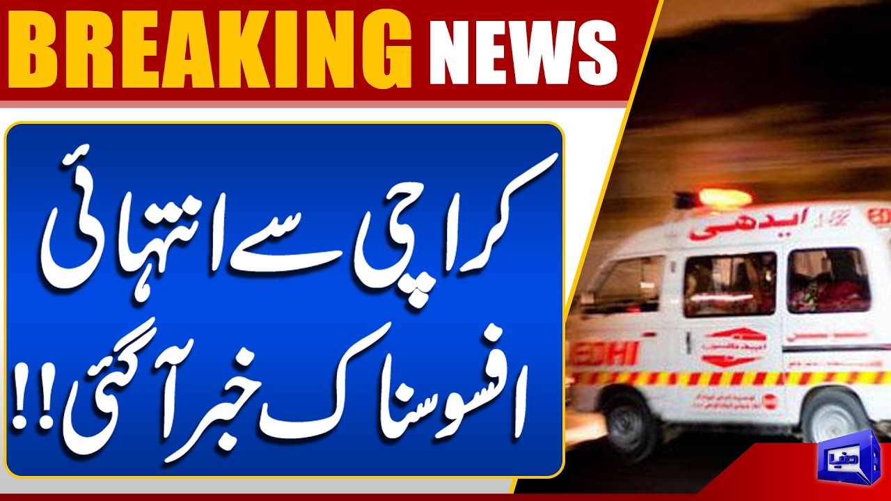 Sad News from Karachi | Tragic Incident Leaves People in Shock | Emergency Imposed | Dunya News
