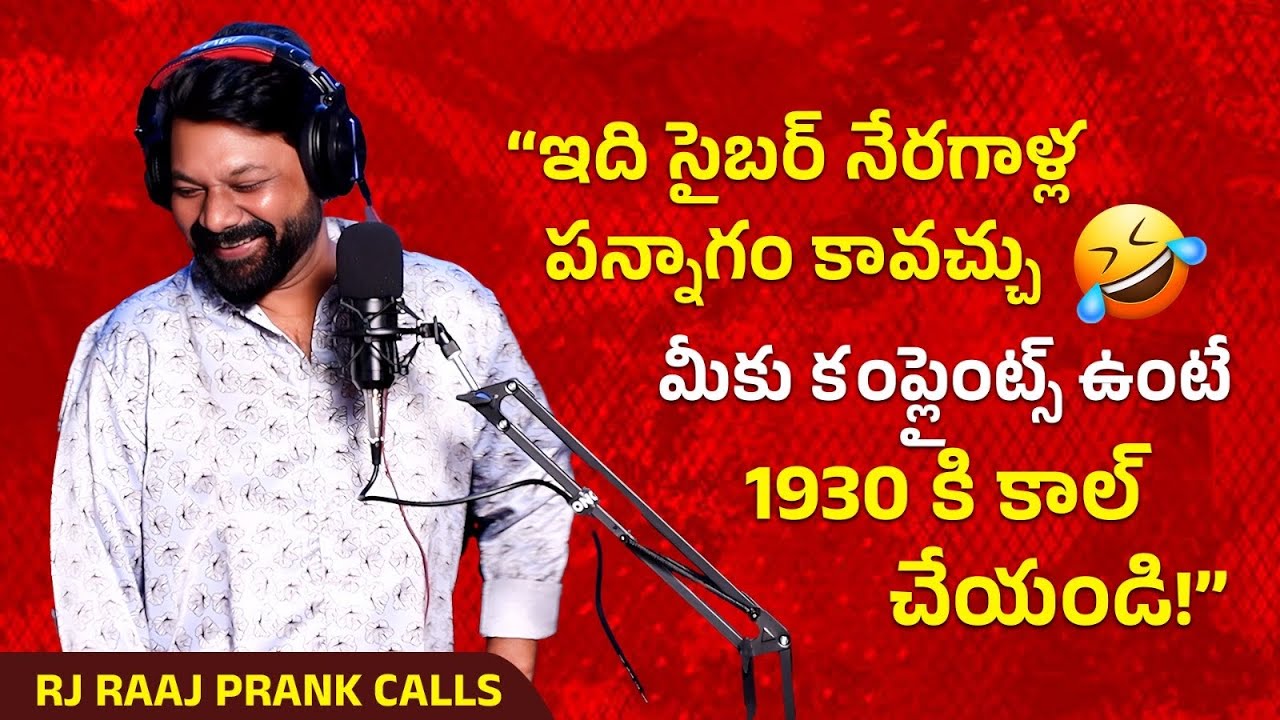 Idhi Cyber Neragalla Panagam Kavachu | Rj Raaj Prank Calls 