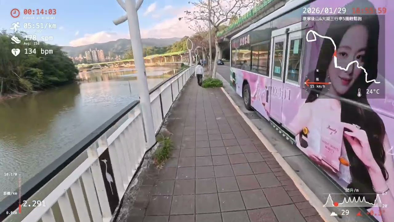20260129大湖三行亭輕鬆跑