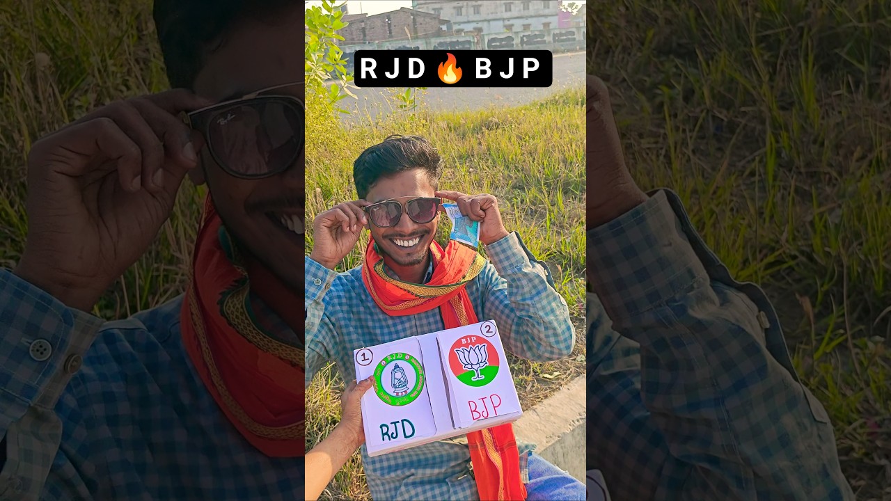 R J D vs B J P 🔥🤔🤔 #viral #shorts #youtubeshorts