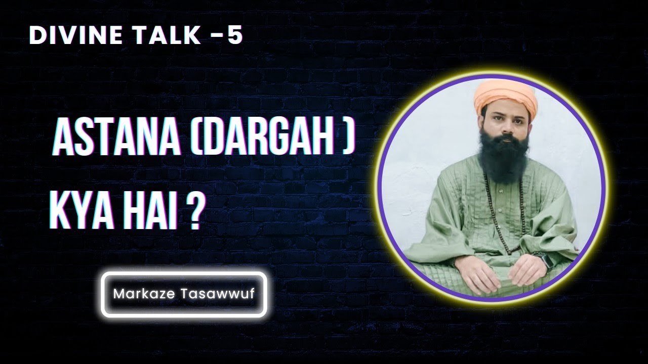 Divine Talk - 5 || Astana (Dargah) Kya hai ? || Markaze Tasawwuf || Sufi Kashan Ahmad Ghyasi