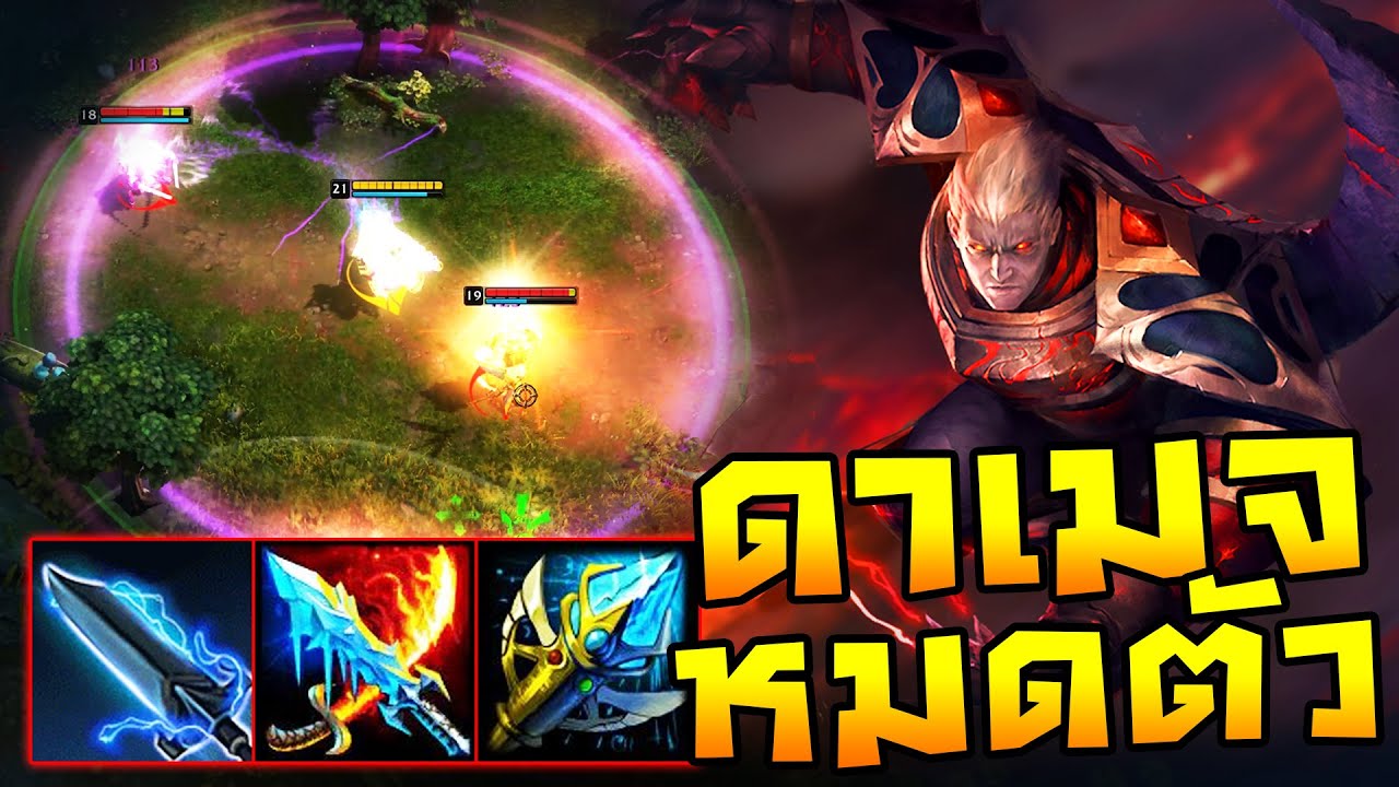 HoN - Corrupted Disciple ดาเมจหายโดยไม่รู้ตัว! เข้าใกล้ระวังโดดดูดน่ะจ้ะ!!