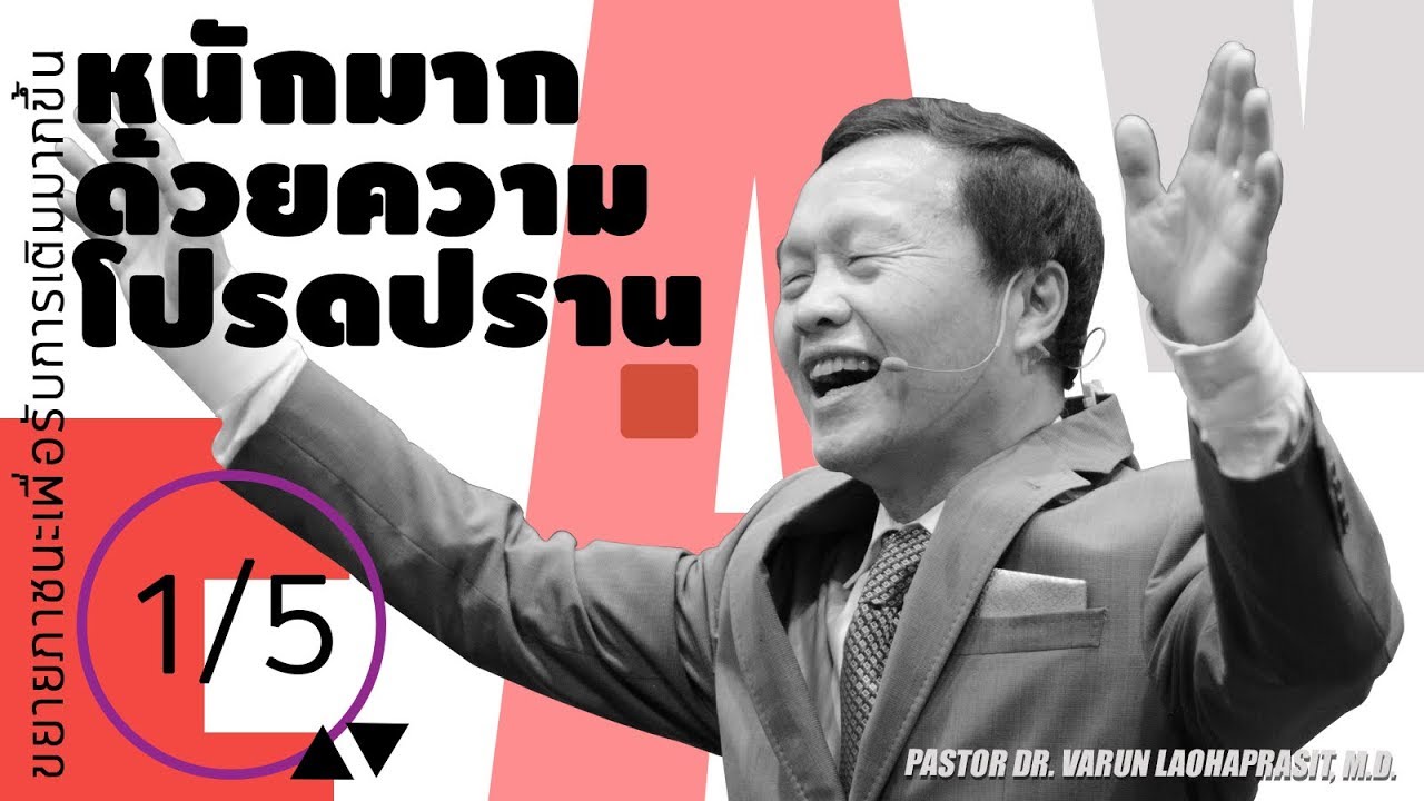 1/10 ขยายภาชนะเพื่อรับการเติมมากขึ้น - หนักมากด้วยความโปรดปราน