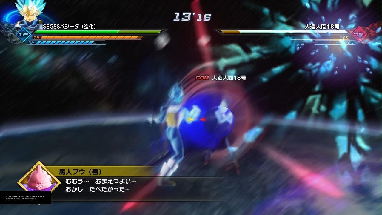 ドラゴンボールゼノバース2 PQ ベジータ(SSブルー進化)