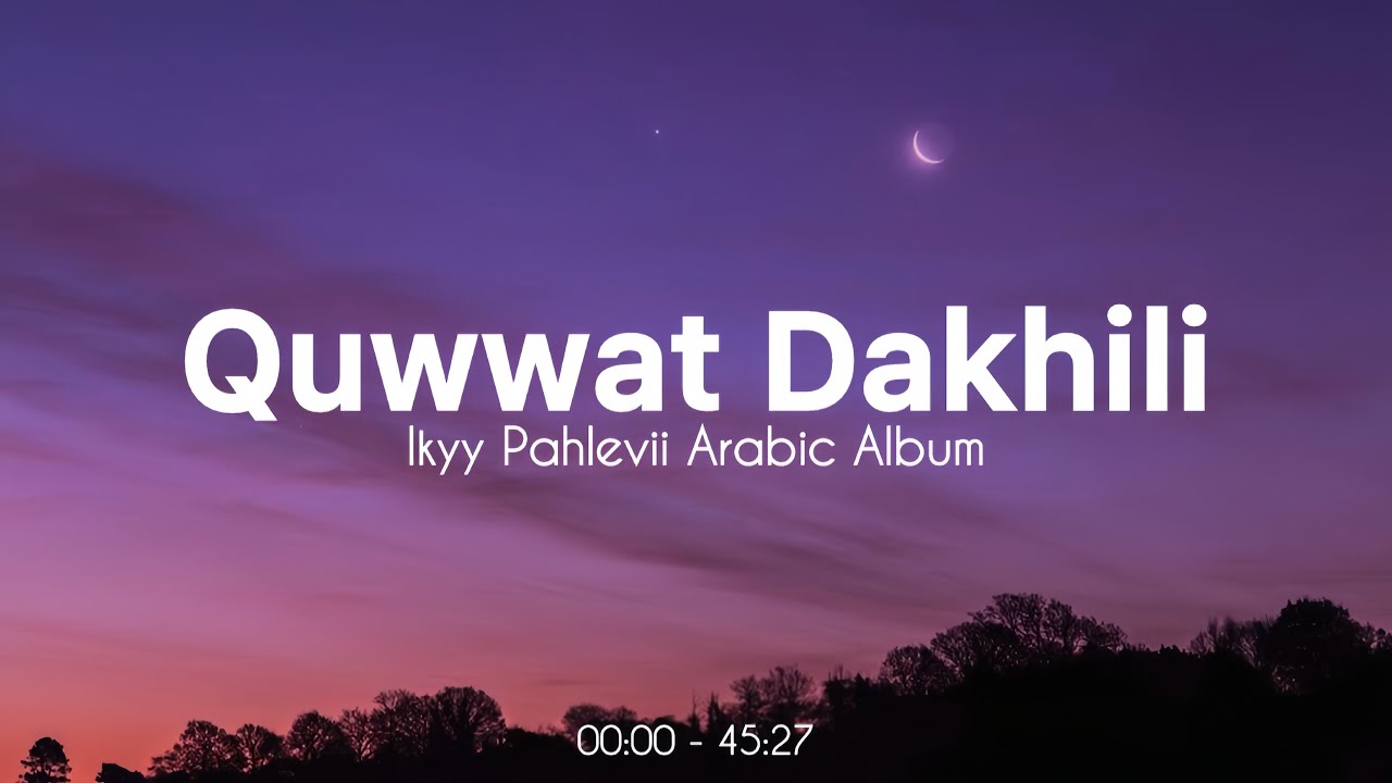 DJ Slow Remix Arabic Quwwat Dakhili Full Album Terbaru 2025 ( JJ Relaxing Vibes )