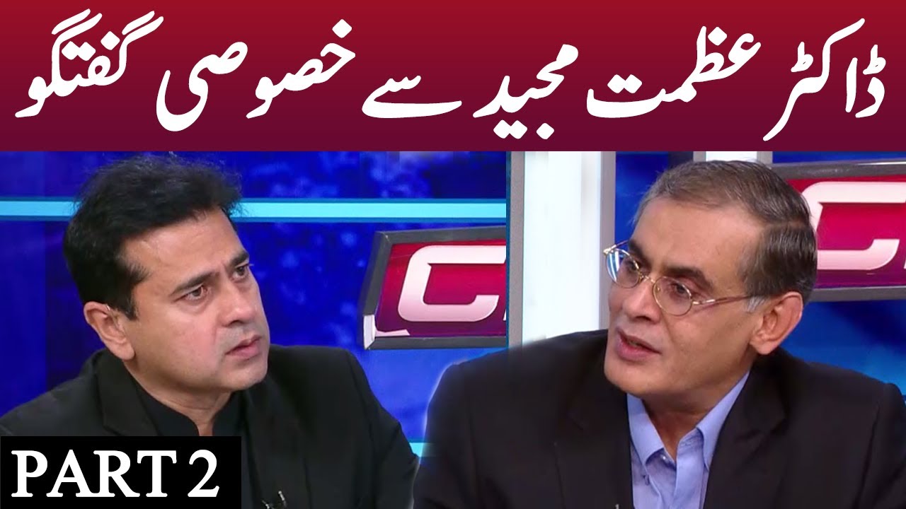 Exclusive Talk with Dr Azmat Majeed | Clash with Imran Khan | Part 2 | GNN | 12 May 2021