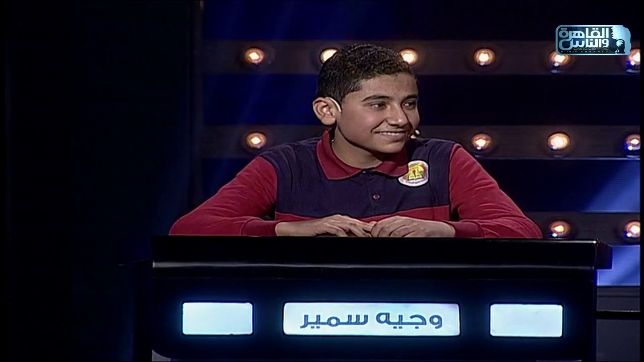 العباقرة | الموسم الثامن | المدرسة السعيدية و نبوية موسي | العلم