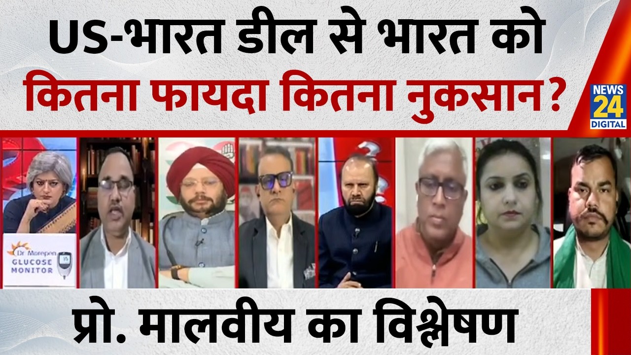 हमें दुनिया के सामने भारत को खड़ा करना है तो इस तरह के फैैसले लेने होंगे, सौरभ मालवीय का विश्लेषण