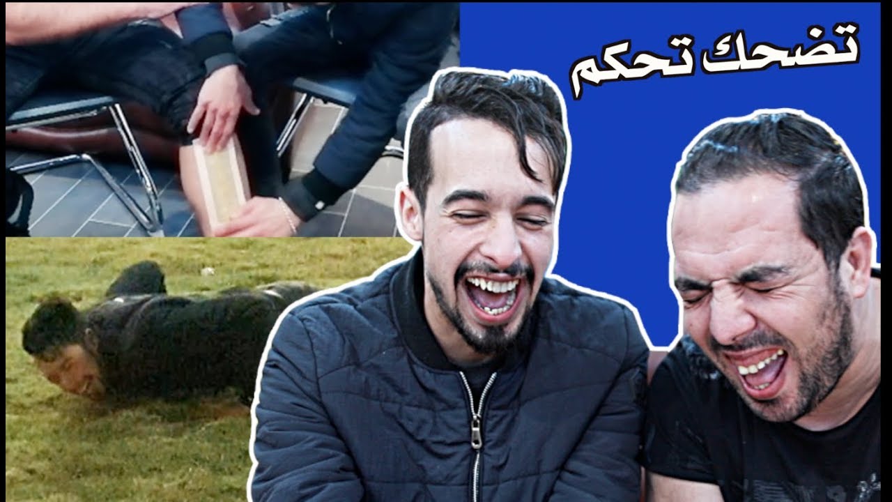 Tadhak tahkam - Ep1 | 😂 رشيد شربوه البيض و سكيزو دار لاصيغ بزز - هيستيريا ديال الضحك