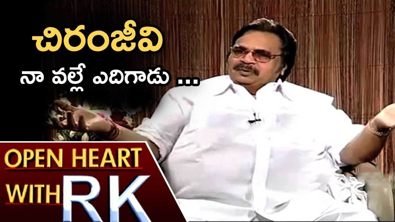 Dasari Narayana Rao Statements On Megastar Chiranjeevi  | Open Heart With RK  | ABN Entertainment