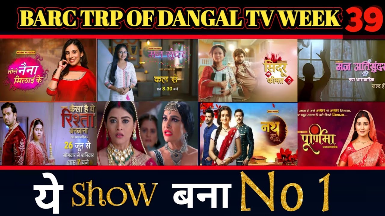 Dangal TV All Shows Trp of This Week | Barc Trp Of Dangal TV | Trp Report Of Week 39