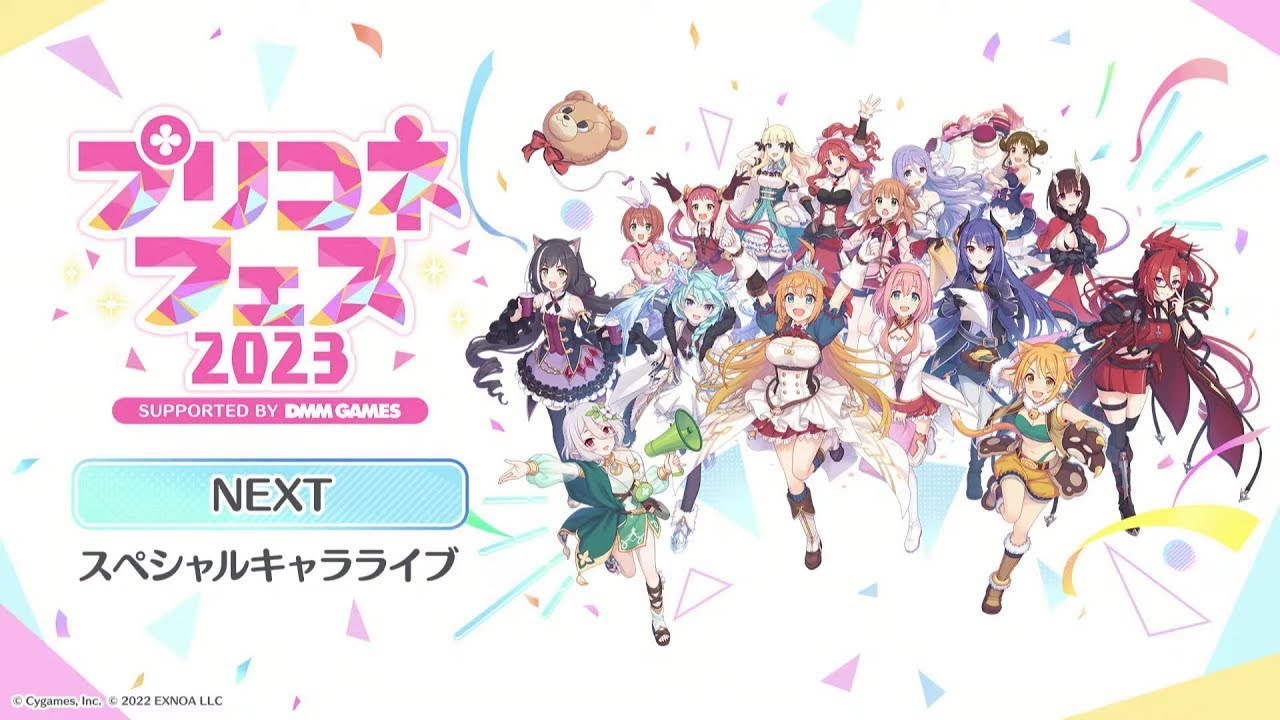 Princess Connect Re:Dive 3D Live 2021-2023