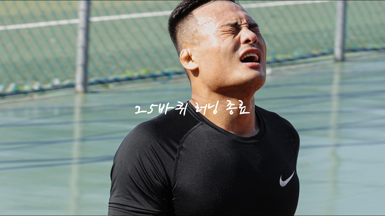 '그 생각하면 눈물 날 거 같아' 유관장의 목표