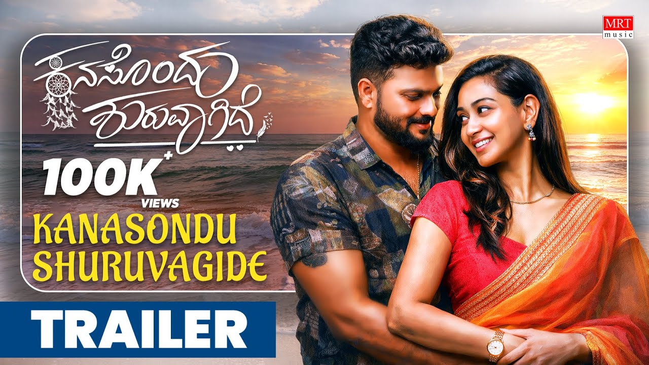 Kanasondu Shuruvagide Trailer [4K] | Santhosh Billava, Saathvika | Manjesh Bhagwath | Suraj Jois