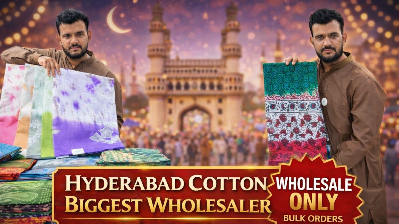 Madina Wholesale sarees| Hyderabad cotton biggest wholesaler ₹115/- NO GST A Raheem Textiles.