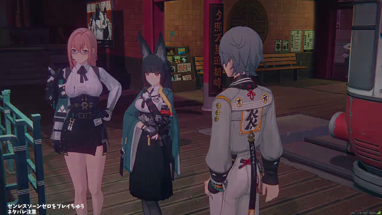 【ゼンゼロ】シーズン2大団円であれ！！！！！！【この身に「希望」を灯すとき③】