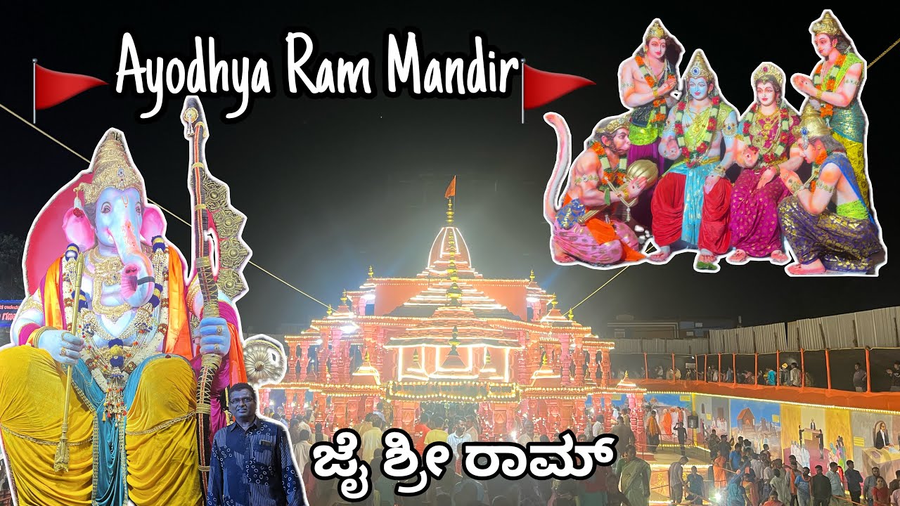 🚩Ayodhya Ram Mandir🚩in Ranebennur | Ranebennur Ka Raja 2023 |