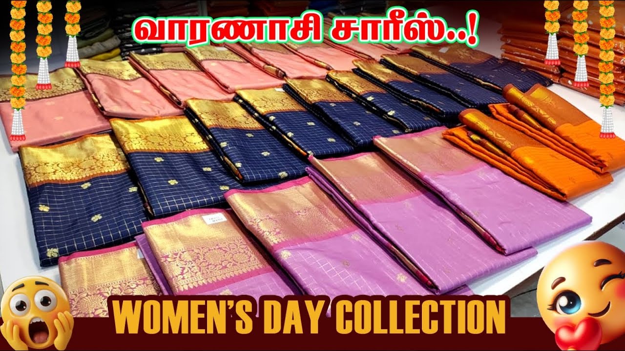 வாரணாசி லா 🤩செம்ம கலெக்சன் வந்து இருக்கும் ✌️| SRI SAKTHI PUGAZH TEX #saree #elampillai 