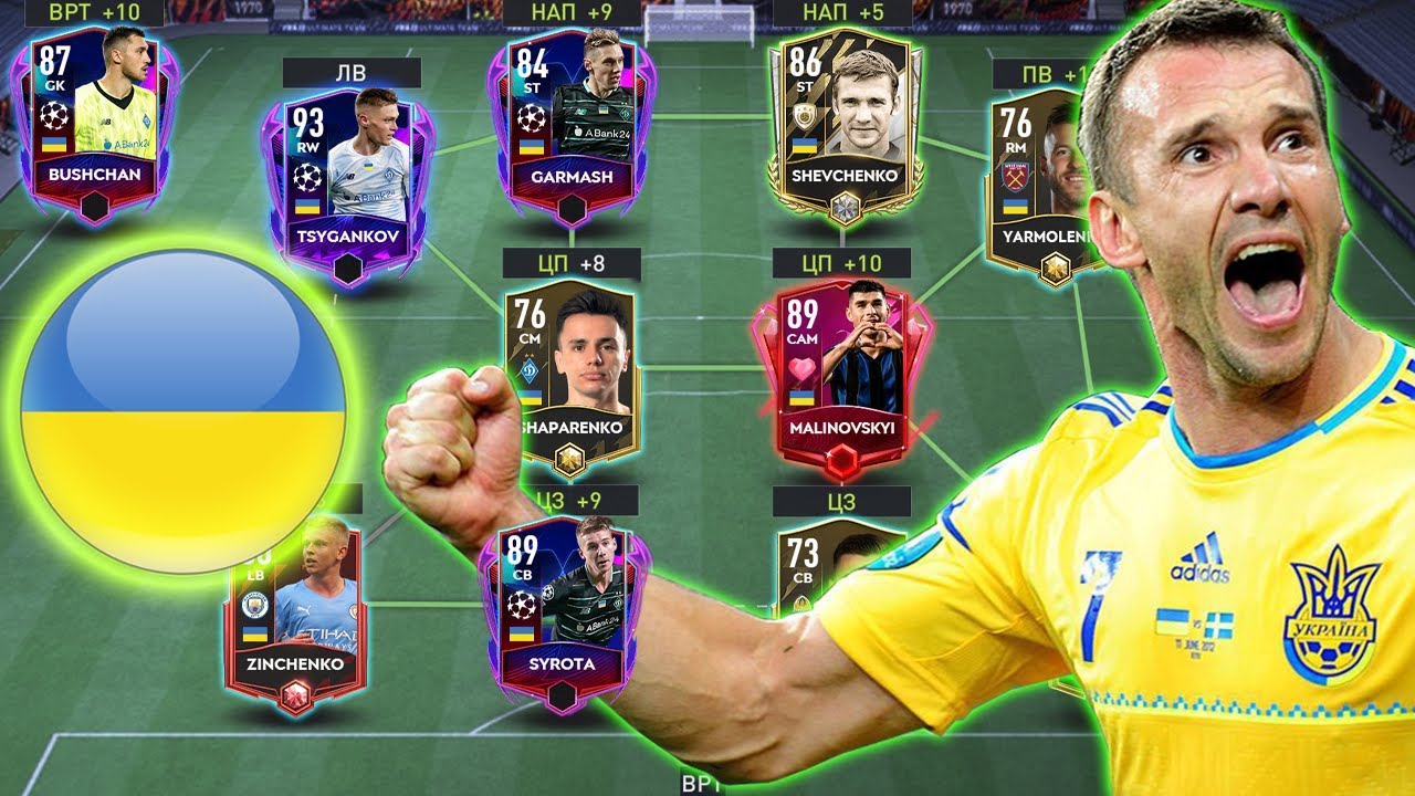 СОБРАЛ УКРАИНУ от 0 до 100 РЕЙТИНГА в FIFA 22 MOBILE!