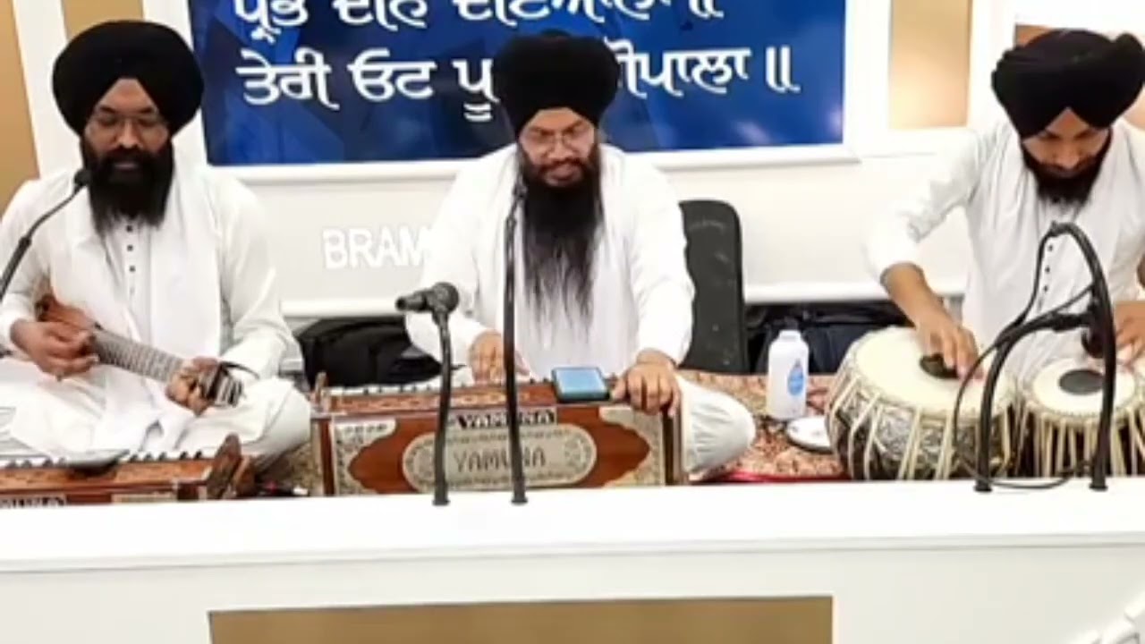 ਤੇਰੀ ਕੁਦਰਤਿ ਤੂਹੈ ਜਾਣਹਿ ||Teri Kudrat Toohai Jaane ||Canada Live||Bhai Vikram Singh Dera Bassi Wale