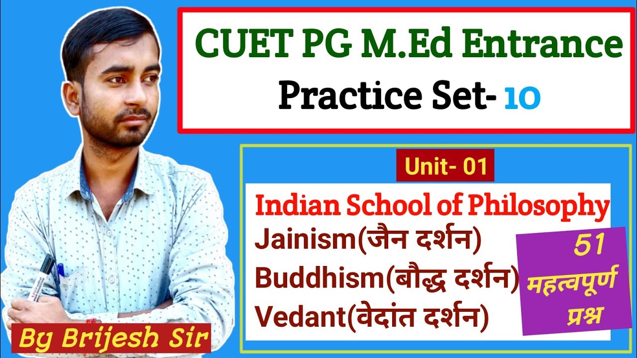 CUET PG M.Ed Entrance Practice Set | Indian School of Philosophy- Jainism, Buddhism, Vedant | Unit-1
