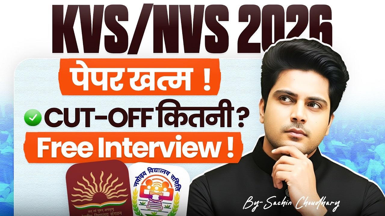 KVS NVS 2026 Paper Analysis 🔥 Cut Off कितनी? Free Interview ✅ by Sachin Choudhary live 6pm