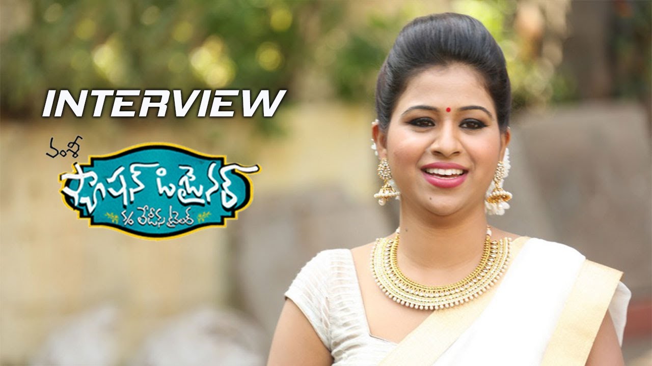 Manali Rathod Interview About Fashion Designer s/o Ladies Tailor Movie | TFPC