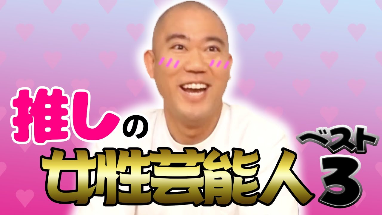 ナダル美人女優に怒られる！あの有名女優のすっぴんに衝撃！？【コロチキ】