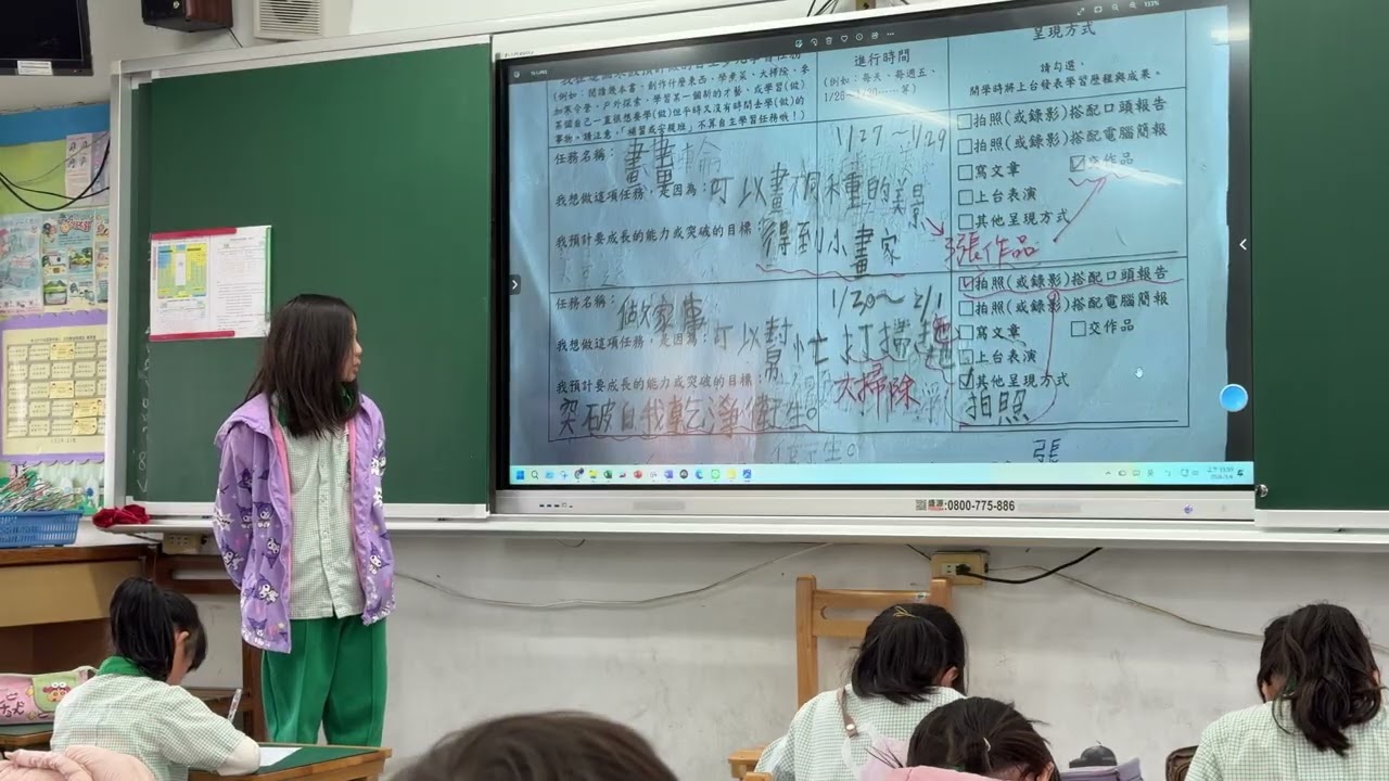 1150306三年二班寒假自主多元學習任務報告23～15小恩