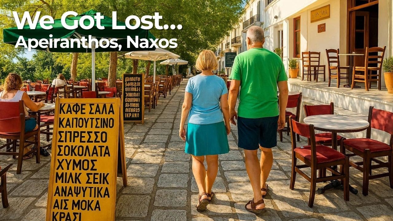 Потрясающая горная деревня на Наксосе | Заблудиться в Апейрантосе