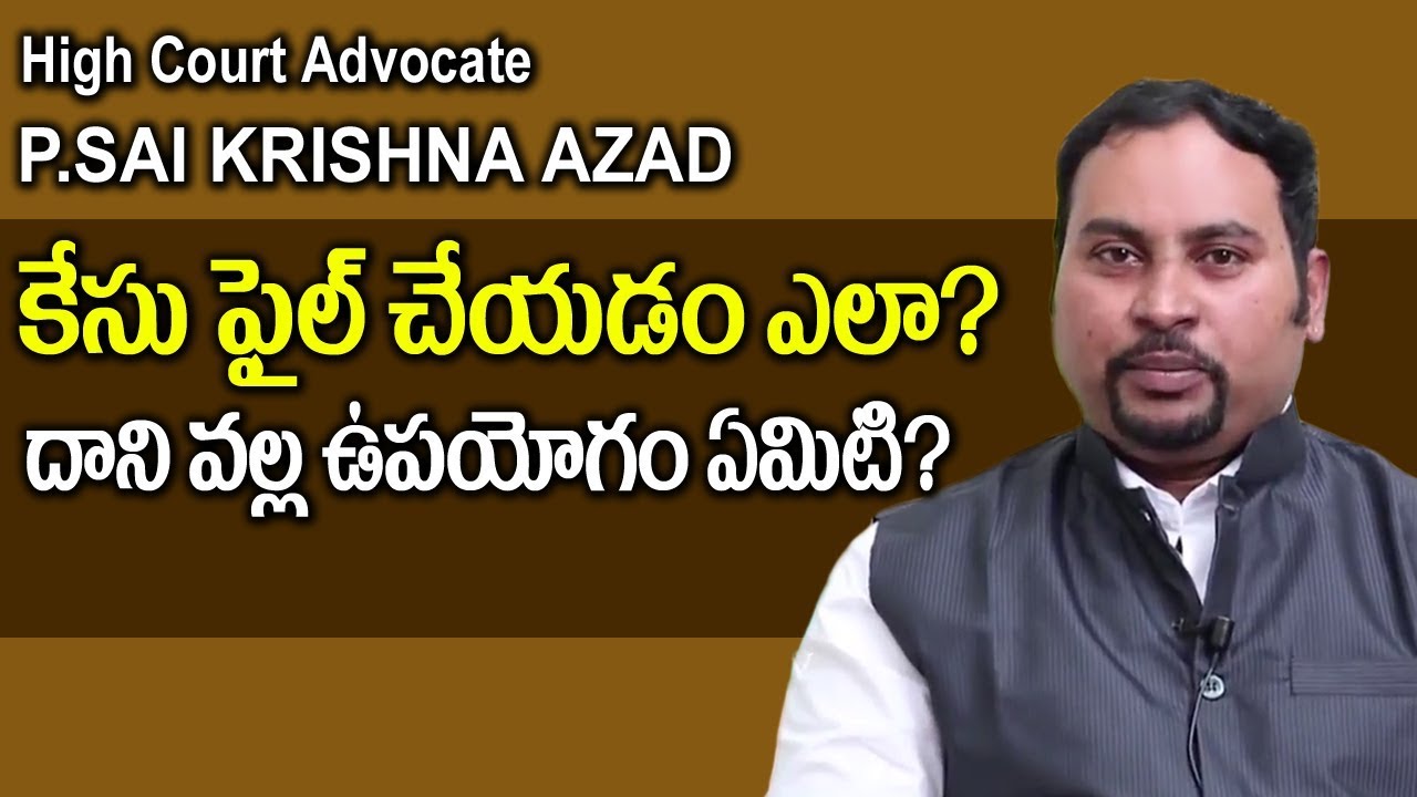 How to File Civil Case in Court? || Advocate Sai Krishna Azad || SumanTV Legal