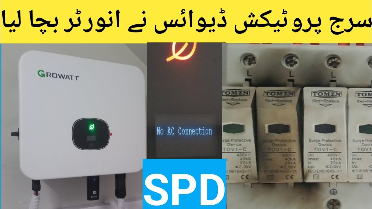 Growatt Inverter No AC Connection | AC SPD Damage Due to Electrical Surge | How to Replace AC SPD