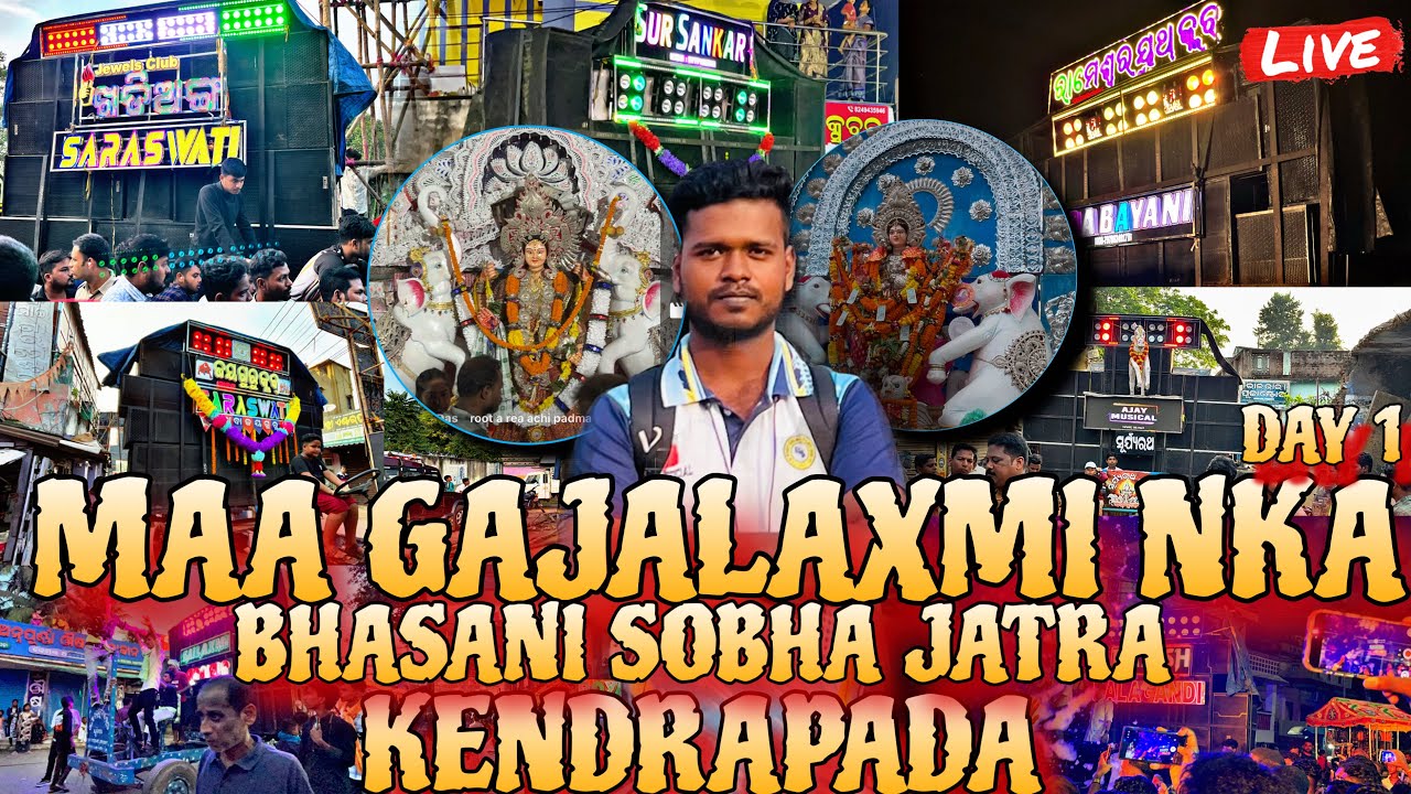 Kendrapada ❤️‍🔥ra aitihasika 🙏🏻maa gajalaxmi 🙏🏻nka bhasani jaatra DAY 1 full vlog video 