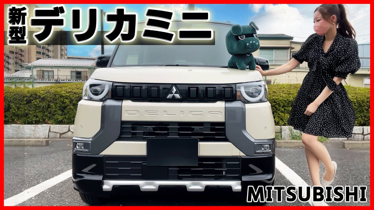 [Новая DELICA MINI] Подробно представлю интерьер и экстерьер!