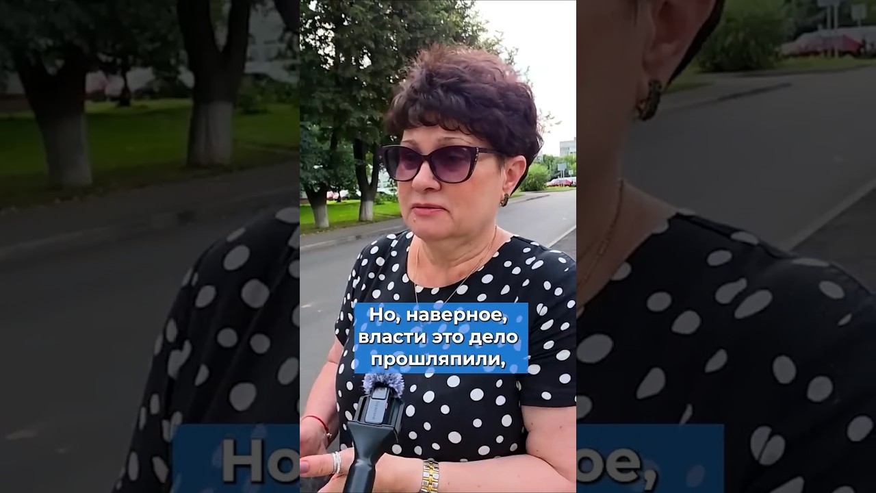 &laquo;Где бомбоубежище? Куда вообще бежать?&raquo; Атака БПЛА в Подольске #война #подольск #бпла