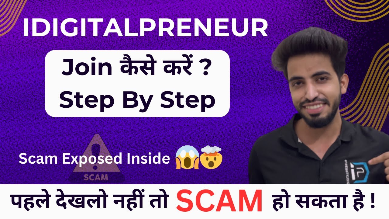 HOW TO START, JOIN IDIGITALPRENEUR | Idigitalpreneur se paise kaise kamaye