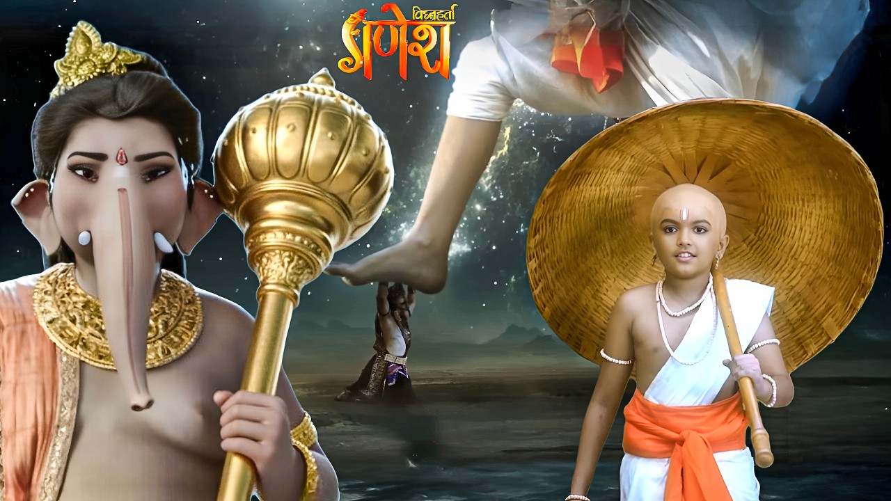 भगवान ने असुर को अपने पैर के नीचे दबाया || Vighnaharta Ganesha || Latest Episode ||