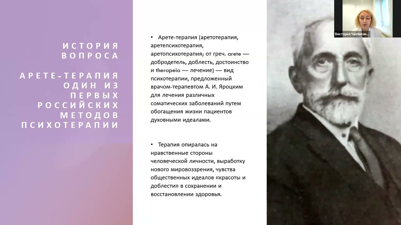 Открытое занятие-презентация по курсу 