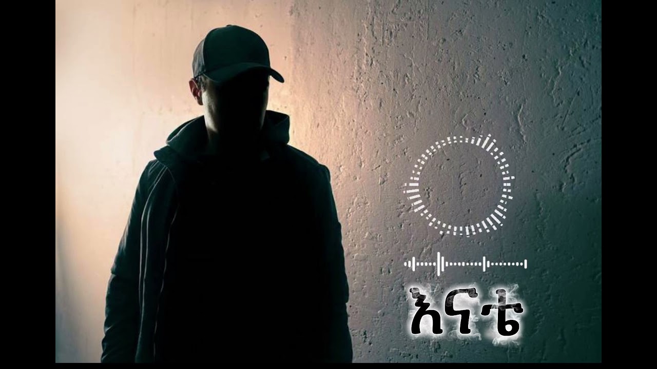 እናቴ Enatie New Ethiopian Music (Y&do) #ethiopianmusic #habesha #eritreanmusic #tigray #tigrignamusic