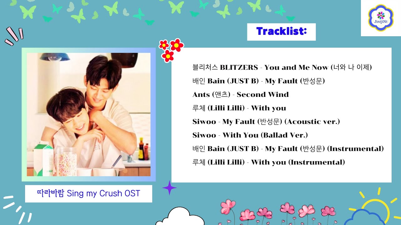 OST. Sing My Crush (따라바람) ll Korean Series OST