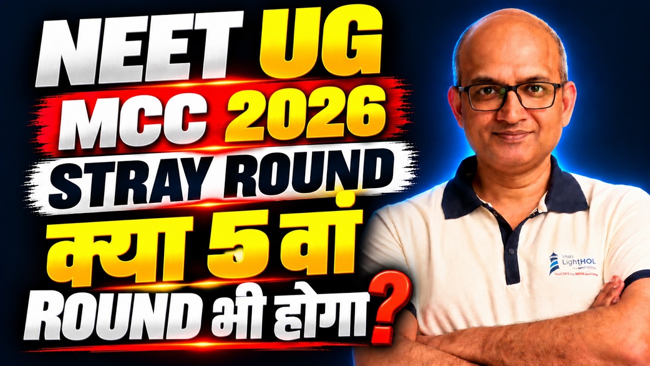 MCC 2026 NEET UG Stray Round Admissions | What to Expect I What Next? #mcc #neet2026 #neetug2026