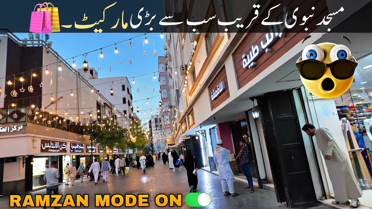  Madina ka Famous Bazaar Near Haram | Cheap & Best Shopping 🛒 