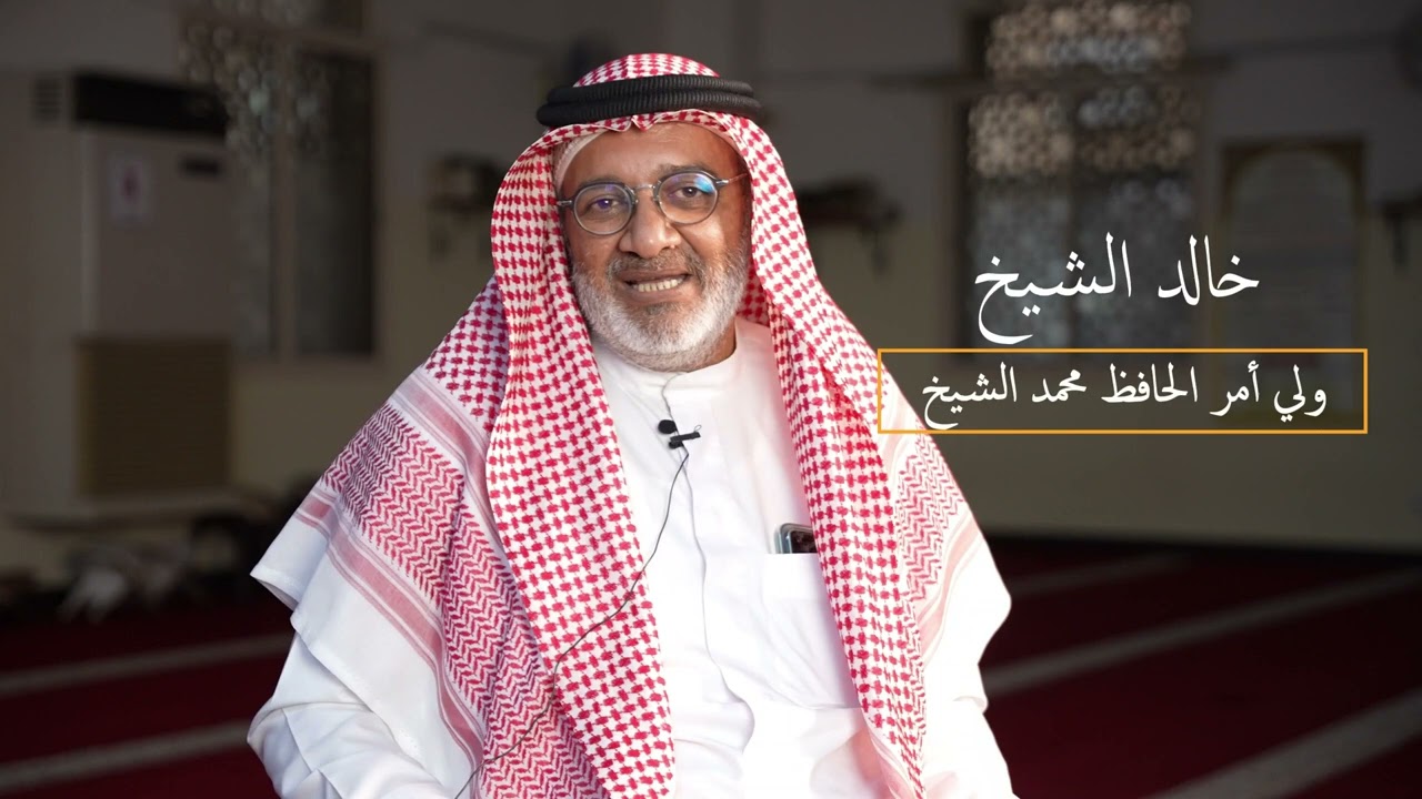 مقطع تعريفي عن المركز الإسلامي 2024م