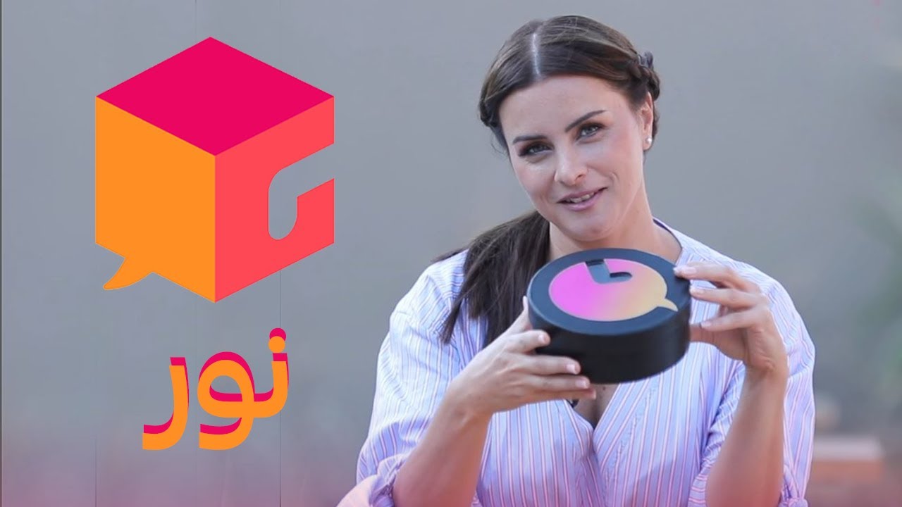 الحلقة #44 | في البوكس | نور