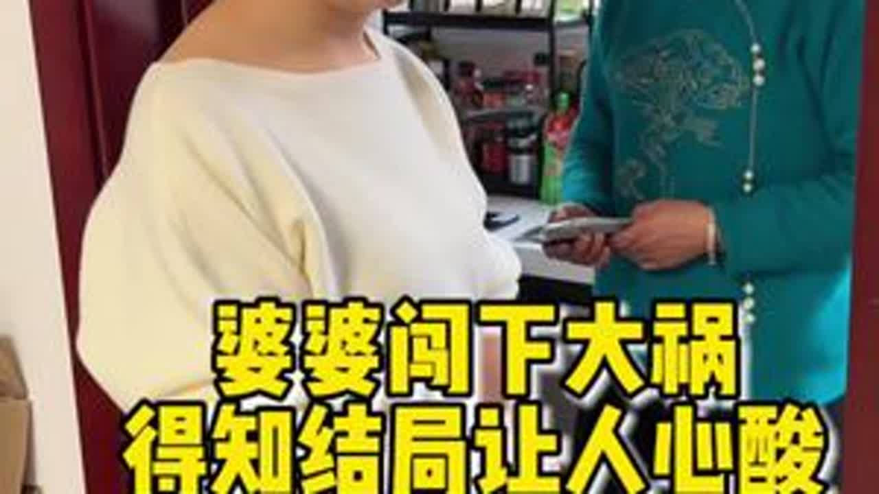 生活中往往会因为一些小疏忽而酿成大祸，面对这种情况，真的是既无奈又心酸，父母随着年龄的增长，记忆力减退，反应迟缓，按理说发生这种事儿应该更多的是给予关心和理解，但是真正遇上的时候又有几个人能理智...