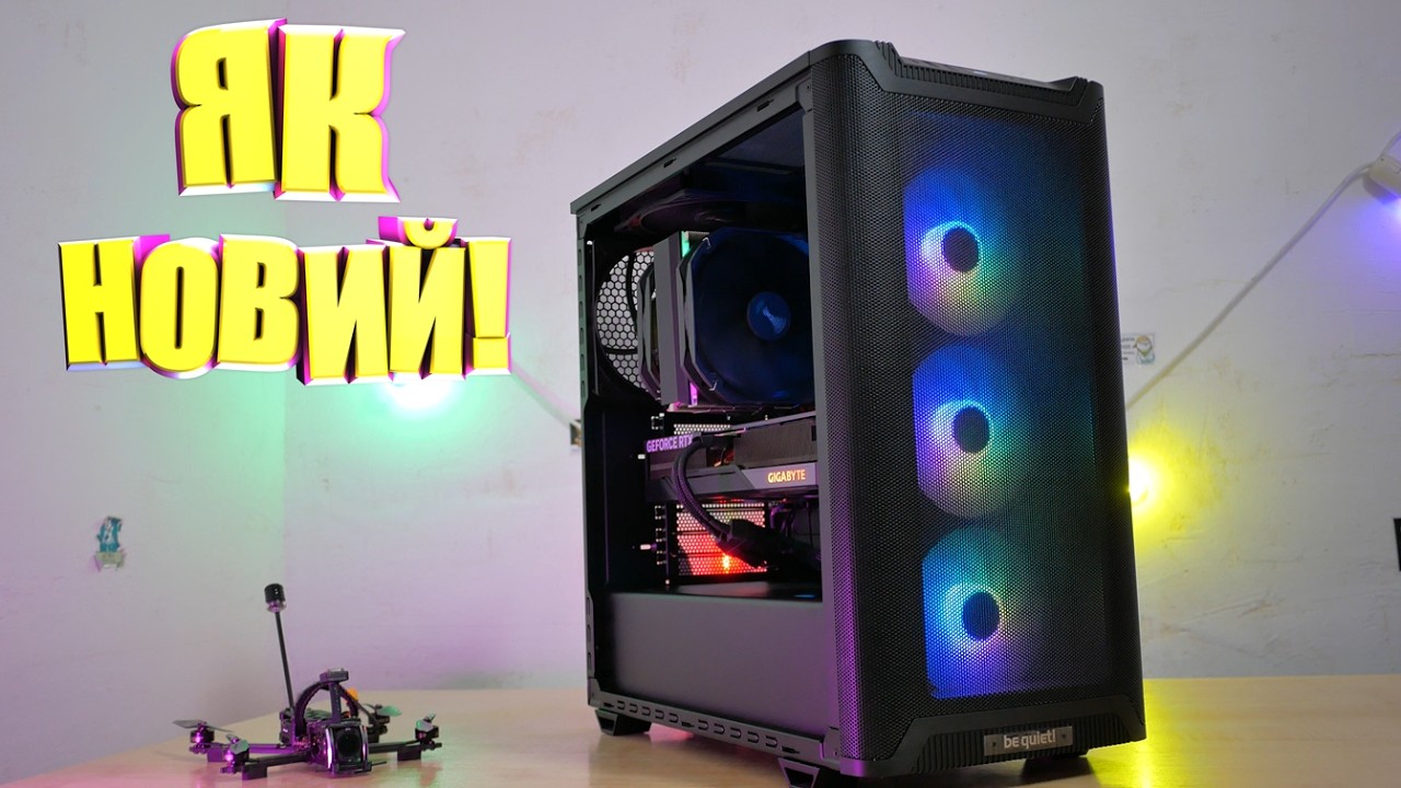 AM4 житиме вічно! Оновив ПК не дорого. Ryzen 5700X3D + RTX 4070Ti S + новий корпус!