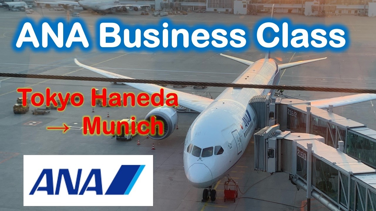 ANA Business Class from Tokyo Haneda(HND) to Munich(MCH) B787-9　【NH217】ANA国際線ビジネスクラス搭乗記【羽田→ミュンヘン】
