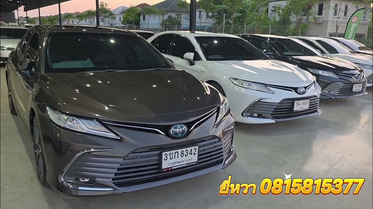 คลังรวมรถ Camry กว่า 30 คัน 🚗 081-5815377 ยี่หวา