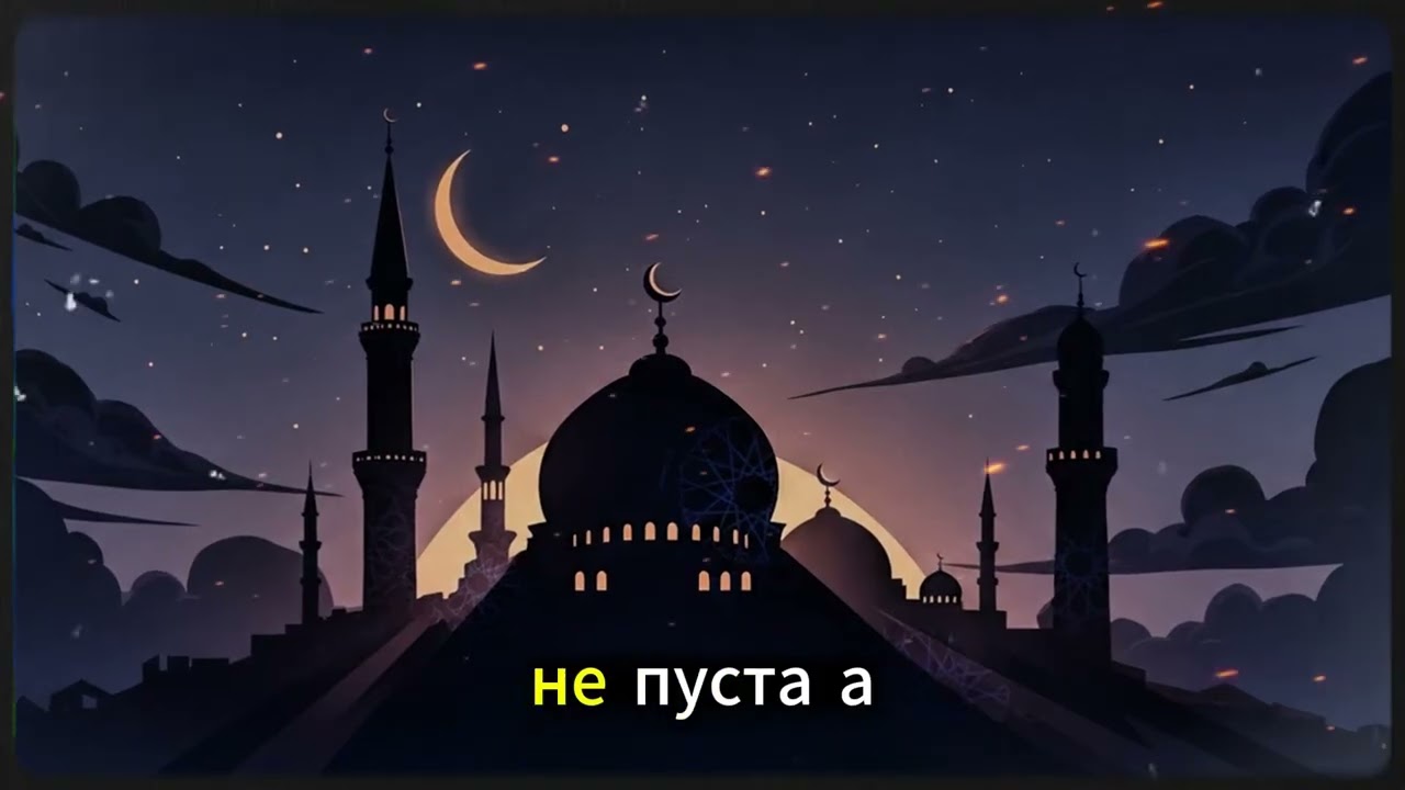Как медитировать ｜ Секретная техника Ибн Араби 2oIhyuNT91U
